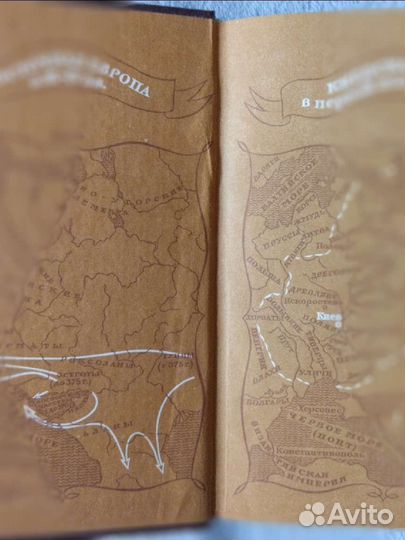 Карамзин, история государства российского 1-3 том