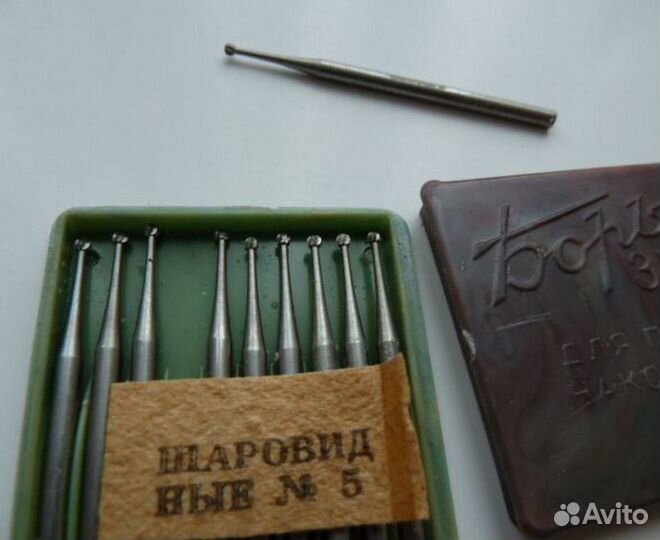 Стоматология. Боры зубные для наконечника. СССР