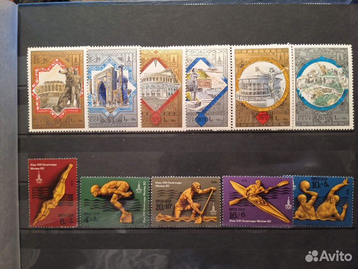 Почтовые марки СССР спорт и Олимпийские игры