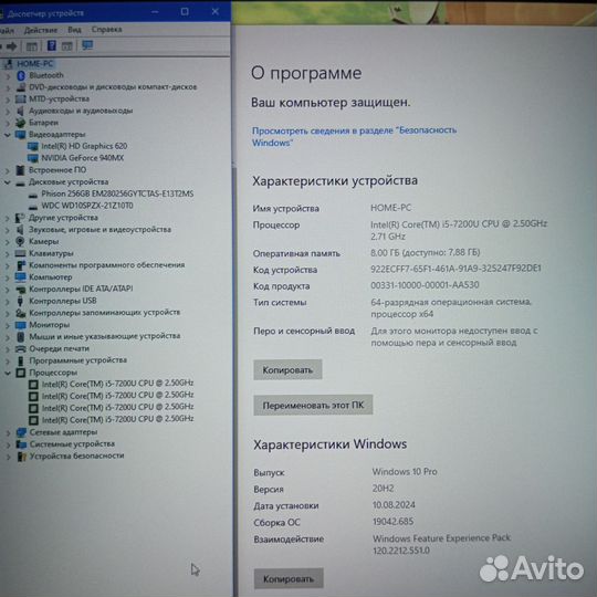 Игровой ноутбук Acer 17