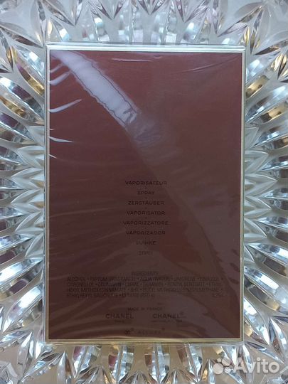 Chanel Allure Homme 150 мл Шанель