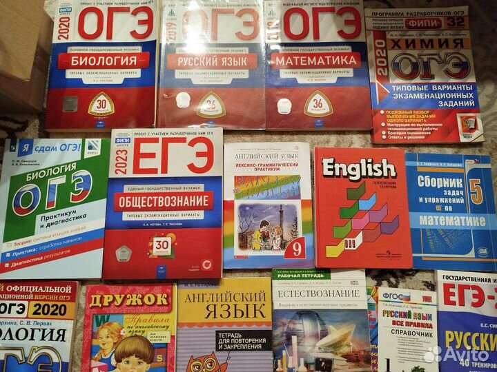 Учебники,книги,пособия,рабочие тетради,ОГЭ ЕГЭ