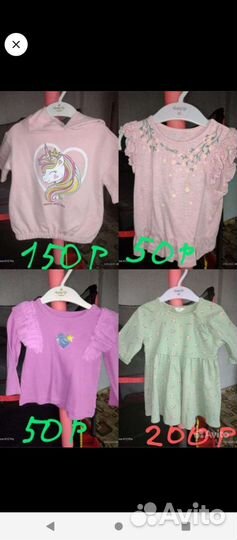 Вещи пакетом за 1000