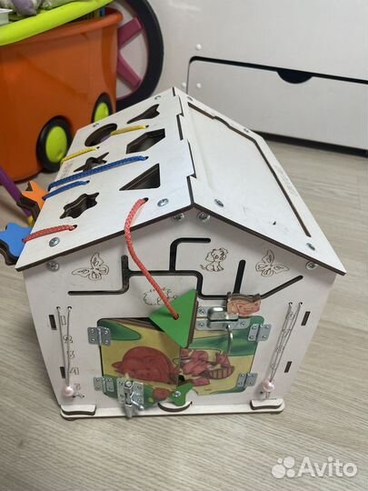 Бизиборд бу