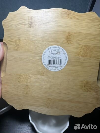 Набор менажниц cozy home