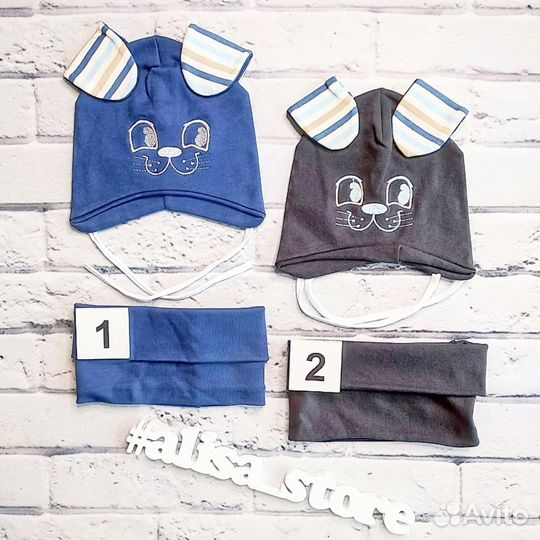 Шапка и снуд новые трикотаж Собачка 1-2 года