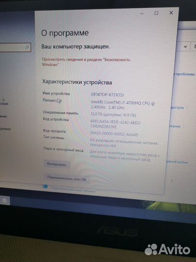 Игровой asus