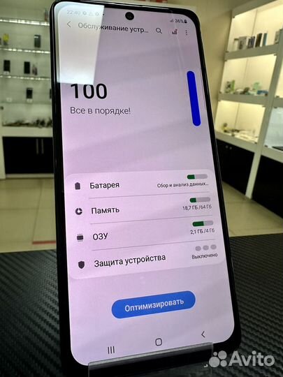 Samsung Galaxy A51, 4/64 ГБ