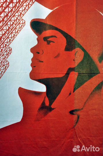 Плакаты СССР