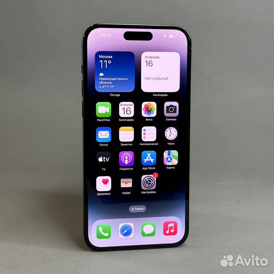 Apple iPhone 14 Pro Max 128 гб, еSIM, черный