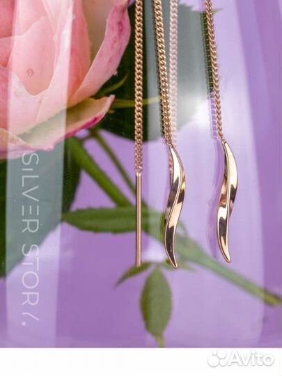 Сережки, змейка, протяжки