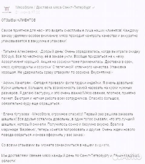 Говяжья печень