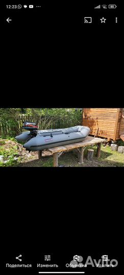 Лодка пвх Hunter 290