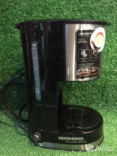 Кофеварки капельные redmond без колбы