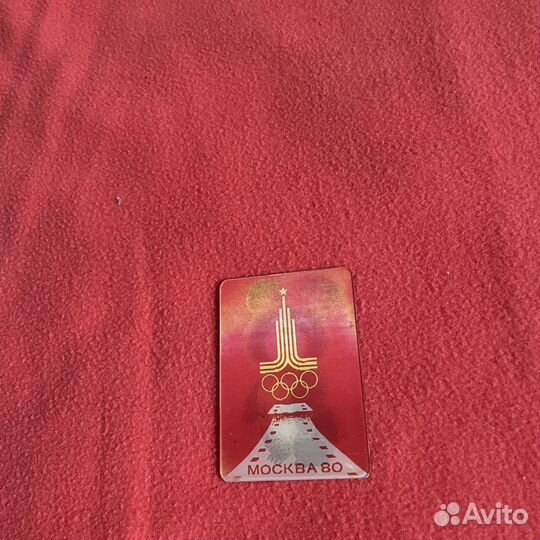 Календарики Олимпиада 80