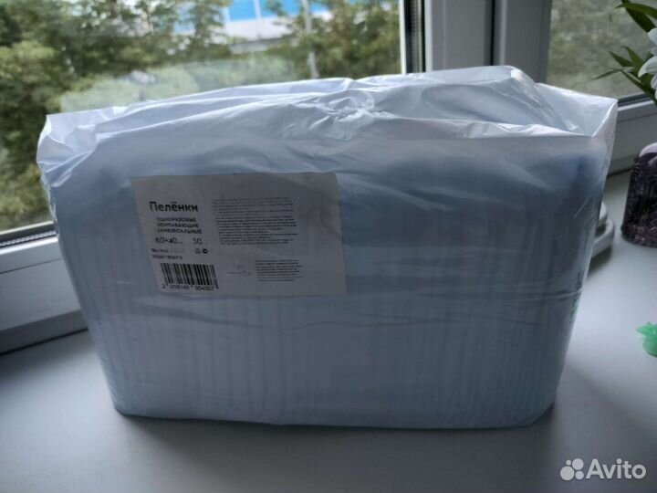Пеленки одноразовые 40*60