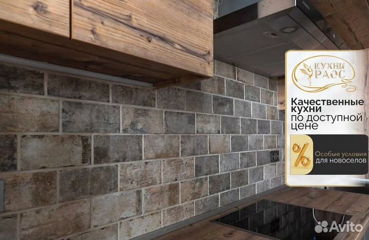 Кухня, кухонный гарнитур