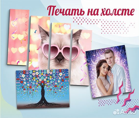 Фото на холсте с подрамником