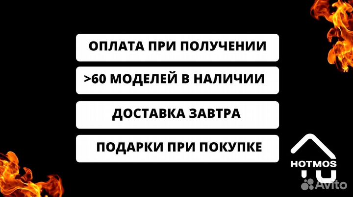 Мангал 3мм