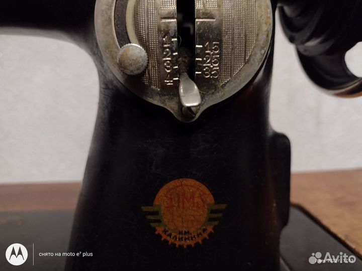 Швейная машинка