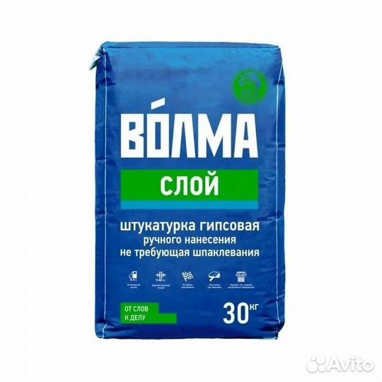 Гипсовая штукатурка