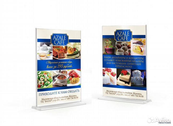 Рекламные стойки и изделия из оргстекла в Орле