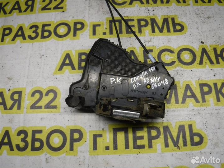 Замок двери передней правой Toyota Corolla (E150)