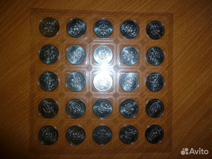 Монеты Сочи-2014 25 рублей