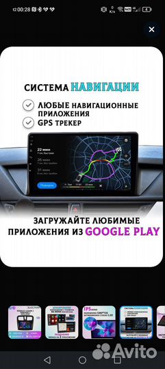 Магнитола для renault logan 2