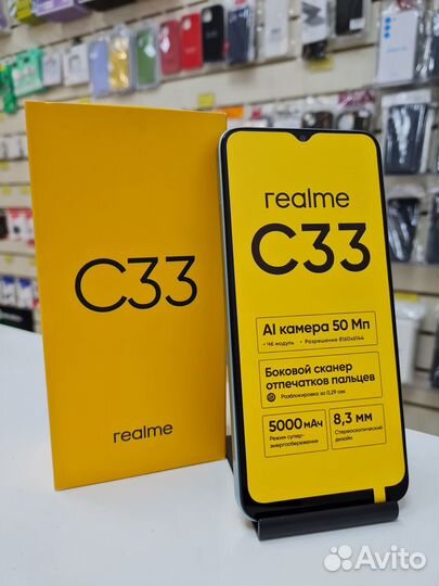 realme C33, 4/64 ГБ