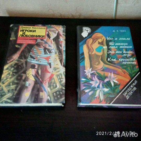 Книги