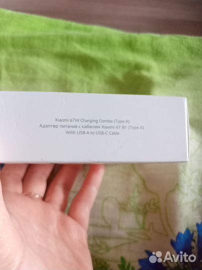 Сетевое зарядное устройство Xiaomi 67W