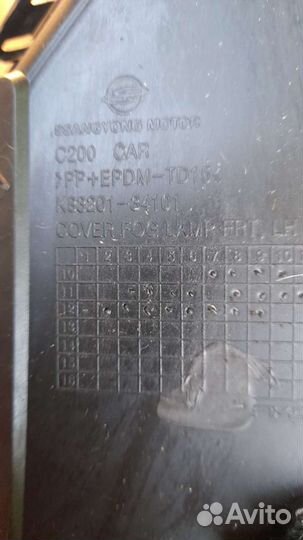 SsangYong Actyon 2 заглушка птф левая