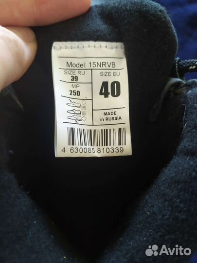 Лыжные ботинки