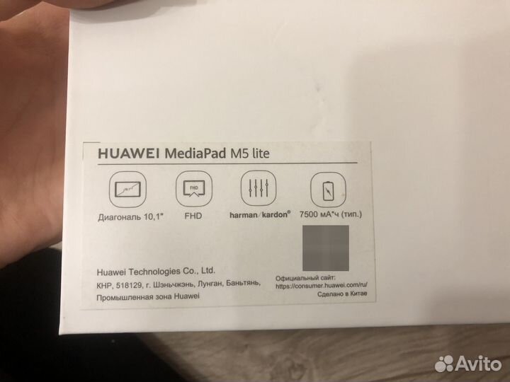 Планшет huawei