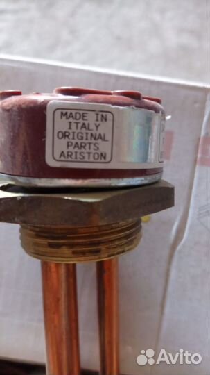 Тэн Аристон с терморегулятором