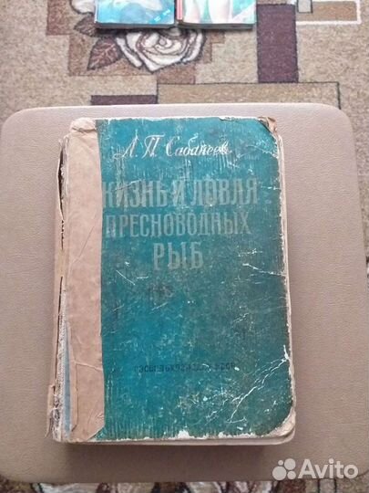 Книга Л.П.Сабанеева