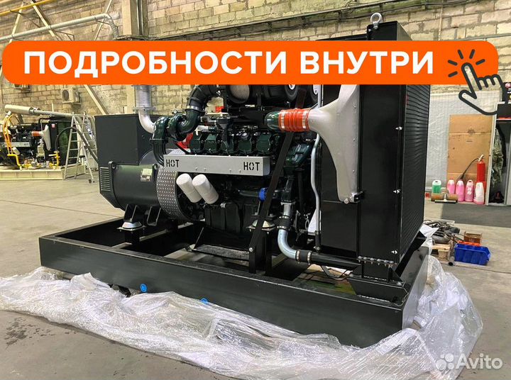 Газопоршневая электростанция 200 кВт