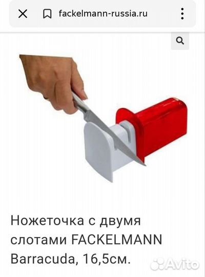 Домашняя утварь / сувениры