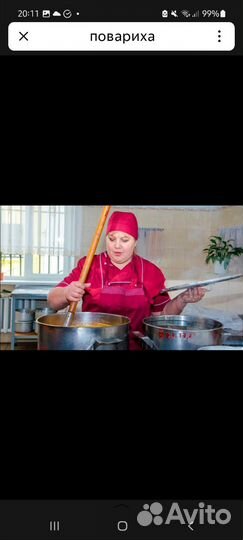 Повар на супы