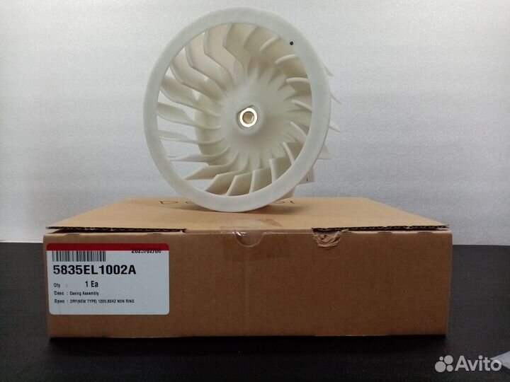 Крыльчатка сушильной машины LG (5835EL1002A)