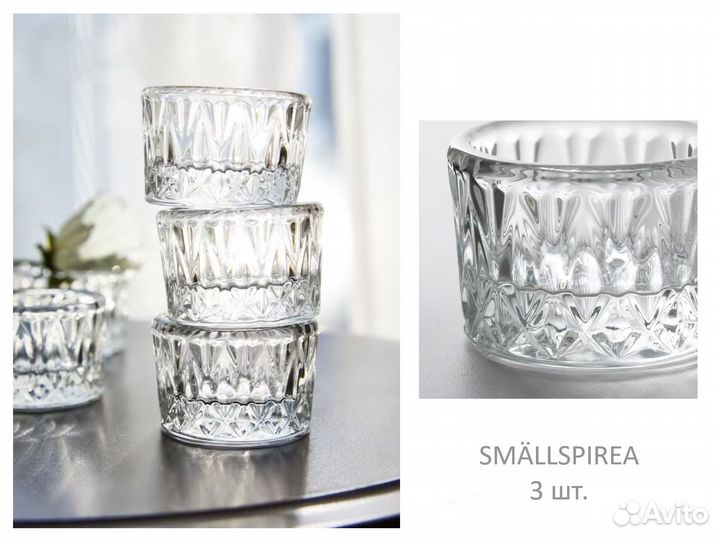 IKEA smallspirea смэллспирея Подсвечник 3шт