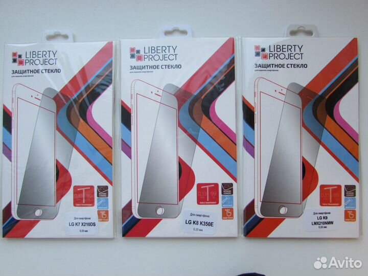 Защитные стёкла для 