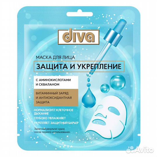 Маска для лица diva Защита и Укрепление 22г