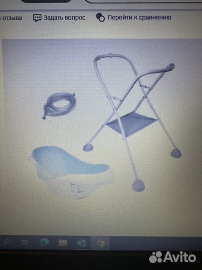 Детская ванночка для купания с подставкой