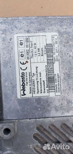 Webasto вебасто Audi Q7 4.2L бензин дизель