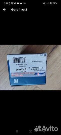 Сайлентблок подвески