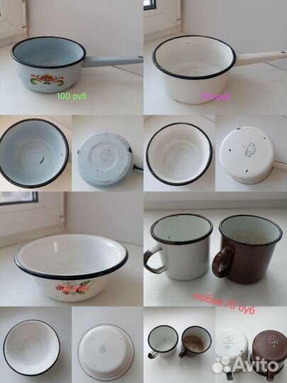 Кухонная утварь