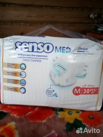 Памперсы для взрослых м