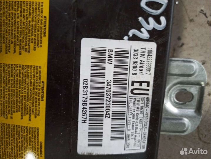 Подушка в дверь правая BMW E46